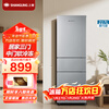 Shanling 217 liter three-door refrigerator, energy-saving bass, efficient freshness preservation, three-door, three-temperature zone, large-capacity, multi-door, small household refrigerator BMM217L (Platinum Silver)