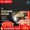 Peacock pure titanium tableware rice bowl soup bowl high-end titanium bowl household silver 380ml