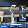Philips electric hot water faucet large screen digital display stainless steel kitchen and bathroom model mechanical arm universal tube instant heating fast heating balcony small kitchen treasure electric water heater package installation 2105