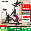 JOROTO American JOROTO magnetically controlled spinning bicycle home smart exercise bike indoor bicycle sports fitness equipment X2 magnetically controlled silent overseas same model