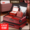 Chinese red wedding suitcase bride trousseau double layer explosion-proof zipper suitcase deep warehouse large capacity trolley case bridal red 26 inches double layer explosion-proof zipper - fully expanded large deep warehouse series
