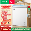 Rongsheng 145L small mini freezer household refrigeration and freezing single-temperature horizontal freezer first-class energy efficiency energy saving trade-in BD/BC-145E10HNLAJ Pearl White 145L