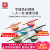 ZWILLING tableware set ceramic bowl noodle bowl rice bowl soup bowl antibacterial chopsticks housewarming gift kitchen utensils complete set of bowls and chopsticks multi-color bowl + antibacterial chopsticks 12-piece set