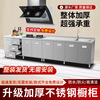 9U304 overall stainless steel kitchen cabinet simple stove integrated sink storage home storage sideboard 190 four-door double basin model 304/cabinet