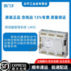 Siemens combustion controller LMV51.000C2/040C1/100C2/140C1/300B2/340B1/200B1/200B2/400B2 LMV51.000C2