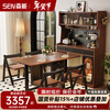 Senneng antique-style solid wood sideboard and dining table integrated for small apartments, foldable telescopic storage cabinet, wine cabinet, wall-mounted sideboard, 1.2m sideboard + 1.7m dining table + dining chairs*4
