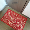 Fantasy New Year Blessings Carpet 2026 Year of the Horse Door Mat Living Room Bedroom Blanket New Year Decoration Wanfu Gathering + Vertical Version Crystal Velvet/40x60CM