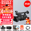 Sony (SONY) HXR-NX800 Camera AI Smart Portable 4K Professional Camera Live Class Recording News Interview NX800 Camera Free Camera Bag + 4K HD Cable + UV Mirror Standard