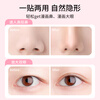 Beauty Skin Invisible Double Eyelid Adhesive Fiber Strips 300 Strips Seamless Invisible Double-sided Nose Strips to Reduce Nose MF5064