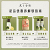 Fa's Recipe Fa's Recipe Cold Brew Tea Pomelo Conditioner Fluffy Oil Control 50g Buy Buy Back Coupon Free Sample Pack Free Shipping Trial