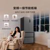 TCL Xiaoqingning 539-liter French multi-door four-door dual-system dual-purity large-capacity first-class energy-efficiency household refrigerator energy-saving air-cooled frost-free trade-in R539V7-DS national subsidy