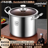 Bambetel German bambetel316 stainless steel extra-high soup pot household non-stick pot steaming and stewing integrated thickening and deepening extra-thick soup pot + 1 layer steaming grid (8-10 people) 34cm