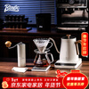 Bincoo hand-brewed coffee pot gift box Teacher's Day birthday housewarming opening gift drip coffee set