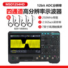 Unilide MSO1254HD four-channel digital oscilloscope 250M bandwidth 2.5G sampling rate high-resolution oscilloscope MSO1254HD