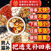 Beijing Tong Ren Tang ginseng, wolfberry, nine treasure tea, nourishing kidneys, strengthening yang, health-preserving tea, mulberry, maca powder, polygonatum, red dates, men's late night nourishing tea, 1 box, 40 bags, nourishing kidneys, strengthening yang and replenishing essence.