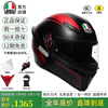 AGV K1S helmet K1 motorcycle motorcycle full-face helmet all-season universal full-coverage running helmet for men and women wide-angle ventilated breathable 3C K1S-WARMUP MATT BLACK RED XL (suitable for 59-61 head circumference)