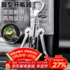 Jekero wine bottle opener, wine and beer opener, red wine cork opener, labor-saving, lightweight, durable, silver dual-use model