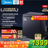 Midea Frost-free King 126 liter single temperature freezer air-cooled frost-free dual frequency conversion dual system-40 cryogenic storage sterilization and deodorization energy-saving refrigeration and freezing household freezer refrigerator BD/BC-126WKEMS dazzling blue 126L