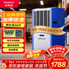 Royalstar industrial dehumidifier has a dehumidification capacity of 90 liters/day and is suitable for 120-180 square meters. It is the first choice for commercial industrial dehumidification RSD-CS890L.