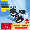 Jemdo is suitable for Switch storage bag protective shell cover OLED storage box tempered film Joy-Con handle grip full set of accessories NS/Lite card box anti-fall hard bag