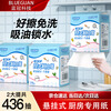 BLUEGUAN kitchen paper towels, family affordable wall-mounted large bag kitchen paper towels, oil-absorbing and water-absorbing kitchen paper full box, limited time order free hook, 2 layers, 218 pumps * 2 picks