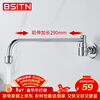 BSITN brass kitchen faucet in-wall single-cool kitchen stove faucet swing quick-open faucet B2135