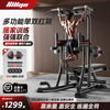 BILLNA pull-up device home indoor pull-up rack fitness equipment multi-functional floor-standing parallel bars horizontal bar abdominal crunch black luxury advanced model SF丨 multi-functional supine board + 30KG dumbbell/barbell