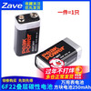9V12v battery buckle battery box T/I type 9V with cover and switch with 5.5*2.1 plug 6F22 square seat 9V battery 250mAh (1 piece)