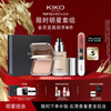 KIKO New Year's Gift Celebrity Combination Sunscreen Powder CR15 Lip Glaze 103 Show Liquid Foundation N50 Three-piece Set