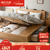Genji Wood Language All solid wood box bed Nordic oak modern simple master bedroom double bed solid wood color large bed environmentally friendly furniture solid wood color two drawer high bunk box bed 1800mm*2000mm