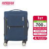 American travel luggage can be carried on the plane 20-inch large-capacity trolley suitcase soft box hidden blue gray QJ0 password box