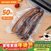 Temeiju vacuum sealing bag sealing machine vacuum bag food sealing bag thickened mesh plastic bag packaging bag dry goods bacon stewed vegetables 28*40cm*50 pieces