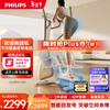Philips elliptical machine home fitness smart silent commercial sports equipment small elliptical machine walking machine 3101S Elf