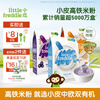 Little Freddie privately enjoys Sino-European double organic high-speed iron hypoallergenic rice flour infant nutritional supplement imported rice cereal 6 to 9 months + original blueberry quinoa rice flour 160g*3 boxes