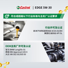 C Castrol Multi-Purpose Fully Synthetic Motor Oil 5W-401L imported from Malaysia Volkswagen Audi BMW 5W-30 Imported Extreme Protect 5W-30 (A3/B4) 1 bottle Malaysia