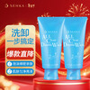 Shanko Pure Face Makeup Remover Cleansing Cream 120g*2 Japanese Facial Cleanser for Men and Women All-in-one Cleanser New Year's Day Gift