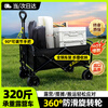 MOON LENCE camping trolley small pull car camping car pull rod drag home pull goods to pick up express delivery