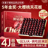 Uncle Sam Cherry JD-Flash Delivery Dalian Meizao Cherry Fruit Gift Box New Year Gift Box 3kg (net weight) Value-80% Choice Enjoyable Gift Box Cost-effective Choice 3J Extra Large Fruit 30-32mm