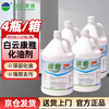 BAIYUN KANGYA powerful oil cleaner 3.78 liters, 4 bottles in 1 box, concentrated type, heavy oil removal, restaurant home kitchen oil stain cleaning, factory workshop machinery oil stain cleaning