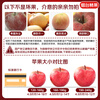 Jingdida Xinjiang Aksu Rock Candy Heart Apple Net Weight 8.5 Jin Single Fruit 160g + Fresh Fruit Direct Shipping from the Source