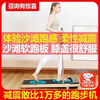 Hongtai Soft Plate Treadmill Home Model Small Foldable Multi-Function Indoor Special Installation-Free Walking Machine-HT-09RM