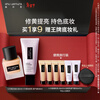 Shu Uemura Foundation Sunscreen Isolation Milk Set (Small Square Bottle 584 + Purple Makeup Primer) Valentine's Day Gift for Girlfriend