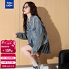 Tangshi 2025 Autumn New Women's Lapel Denim Jacket Age-Reducing Short Korean Top