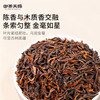 Royal Tea Tianci Tea Pu'er Tea Ripe Tea Ten Years Yunnan Menghai Palace Golden Bud Ancient Tree Tea Ripe Pu'er Loose Tea Ration Tea 100g