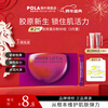 POLA Japan original imported POLA collagen powder oral beauty collagen peptide powder water light muscle elasticity and brightening 2nd generation collagen powder 90 bags * 1 box firm and plump