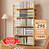 Anya solid wood bookshelf floor-standing 155cm simple home bookcase multi-layer storage rack storage storage rack 5-layer bold style