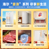 Haier Mailang series 210 vertical freezer household large capacity refrigeration and fresh-keeping cabinet -30 deep-freezing double frequency conversion air-cooled frost-free freezer BD-210WGHD6Y6 Mailangjin 210L BD-210WGHD6Y6