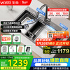 VATTI sink large single slot Siyu waterfall kitchen sink vegetable basin integrated basin 304 stainless steel S8