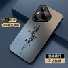 XP is suitable for Huawei pura70pro mobile phone case lens full package p70pro+ ultra-thin heat dissipation matte cartoon men and women anti-fall business high-end sense - graphite gray calligraphy is smooth