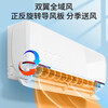 Haier (Haier) Haier Smart Home produces Tongshuai air conditioner hanging 1.5 hp new first-class energy efficiency home heating and cooling inverter wall-mounted air conditioner cooling and heating 1.5 hp first-class energy efficiency/home heating/smart control/independent dehumidification